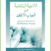 Selected Duaas from Al-Hizbul-A'zam