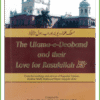 The Ulama-e-Deoband and their Love for Rasulullah(s.a.w)