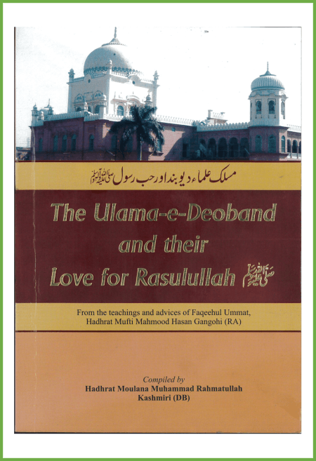 The Ulama-e-Deoband and their Love for Rasulullah(s.a.w)