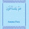 Amma Para