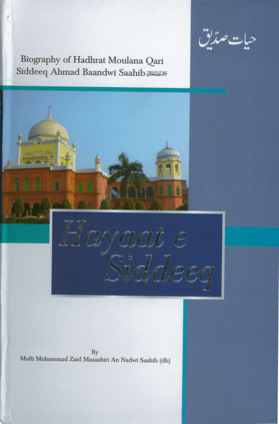 Biography Of Ml Qari Siddeeq Baandwi (RA)