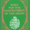 Duas for the contentment of the heart- Big Size