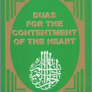 Duas for the contentment of the heart- Big Size