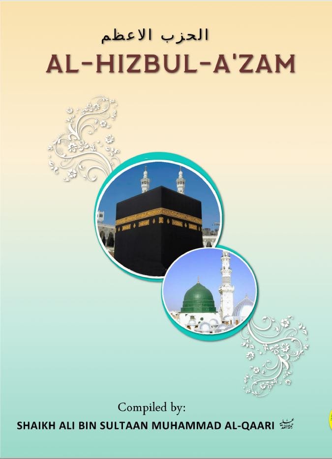 Al-Hizbul-A'zam - Pocket Size