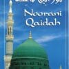 Noorani Qaidah