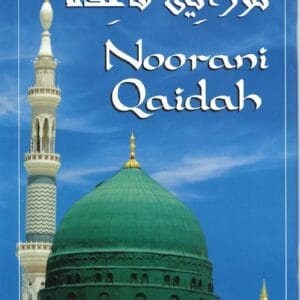 Noorani Qaidah