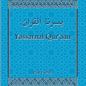 Yassarnal Quraan-Part 1