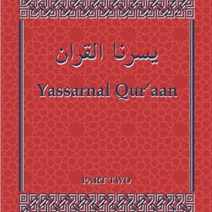Yassarnal Quraan-Part 2