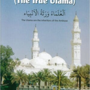 Ulama-E-Haq (The True Ulama)