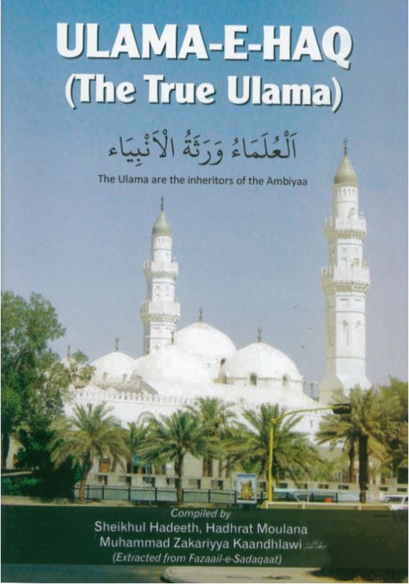 Ulama-E-Haq (The True Ulama)