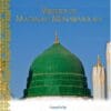 Virtues Of Madinah Munawwarah