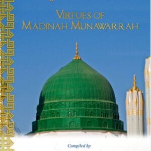 Virtues Of Madinah Munawwarah