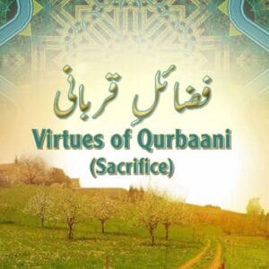 Virtues of Qurbaani(Sacrifice)
