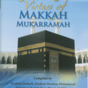 Virtues of Makkah Mukarramah-Pocket Size