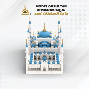 The Blue Mosque by Muslim Blocks