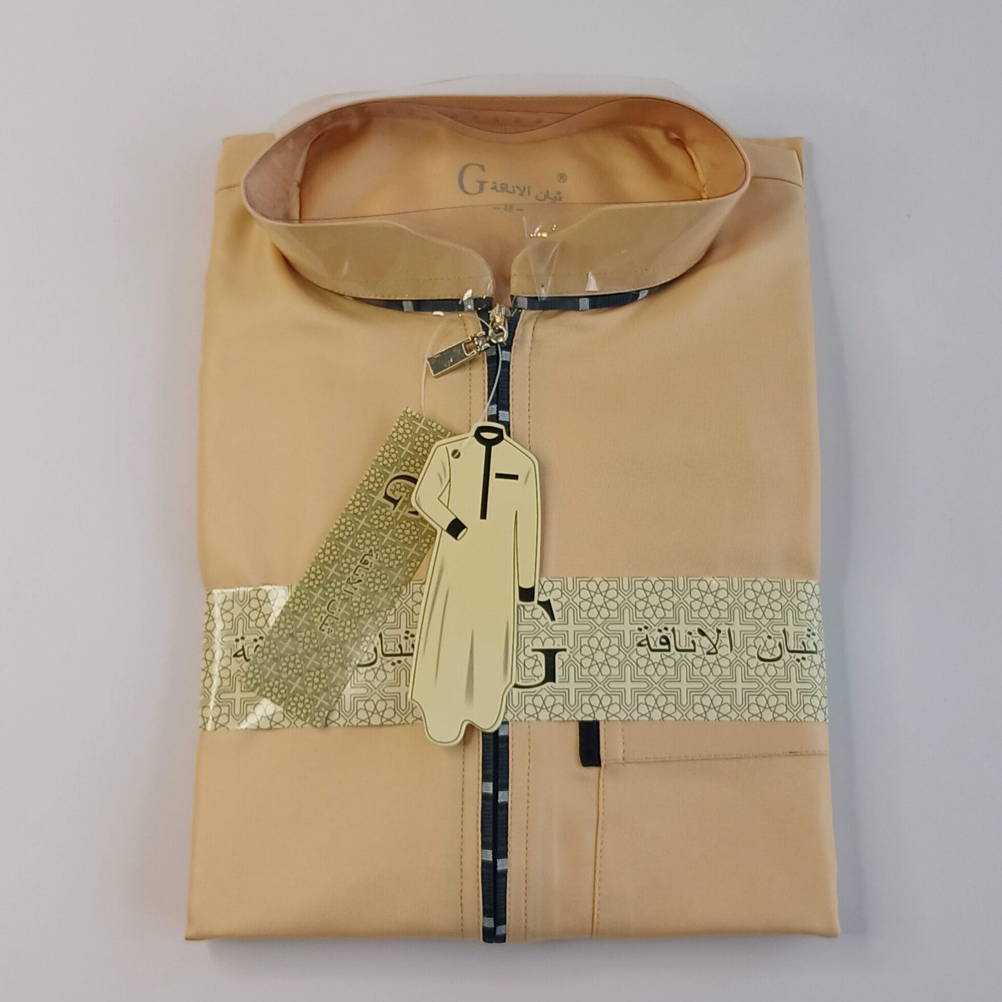 Boys Thobe | Cream Yellow