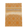 Islamic History - Senior Grades