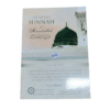 Blessed Sunnah Volume 2