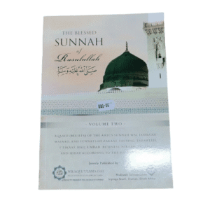 Blessed Sunnah Volume 2