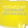 Ahadith Wal Akhlaaq